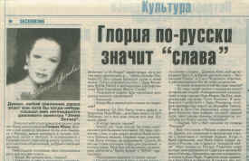 Russian Newspaper article